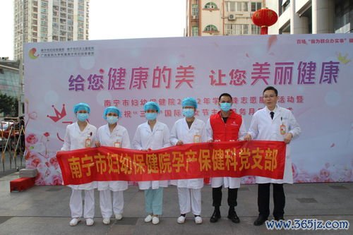 广西区妇幼保健院地址：广西区妇幼保健院与南宁市妇幼保健院合作项目