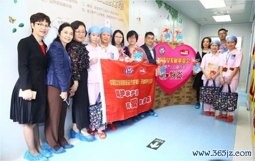 广州市,妇幼保健,院官,妇女,儿童