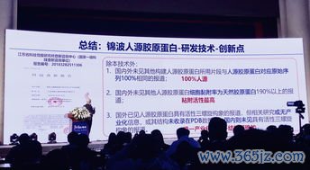 张保健是什么人物？张保健与中医药健康产业创新实践分析