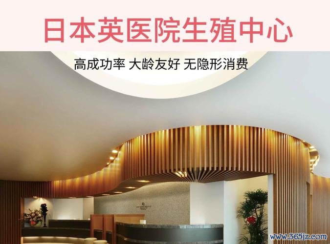 做试管婴儿的哪家好