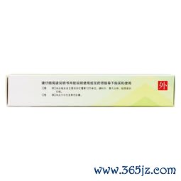 头红肿有分泌物是怎么回事用什么药膏涂抹