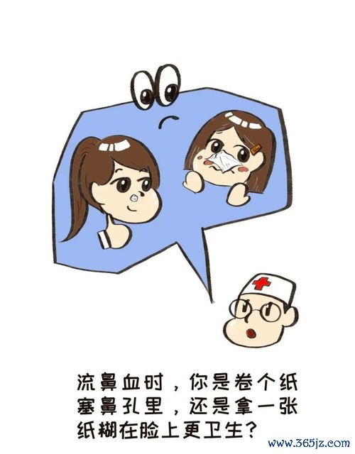 嗅气味知病性，口气汗味二便能辨寒热