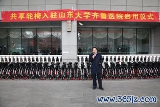 州市,妇幼保健,医院,院官,挂号