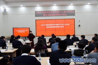 德州市妇幼保健院官网挂号：德州市妇幼保健院与山东大学齐鲁医院德州医院妇产科协作