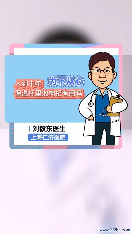 性保健品,专卖店,成人,健康,用品