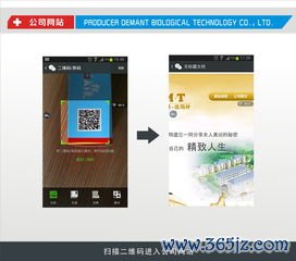 成人保健,用品,专卖店,健康知识,普及