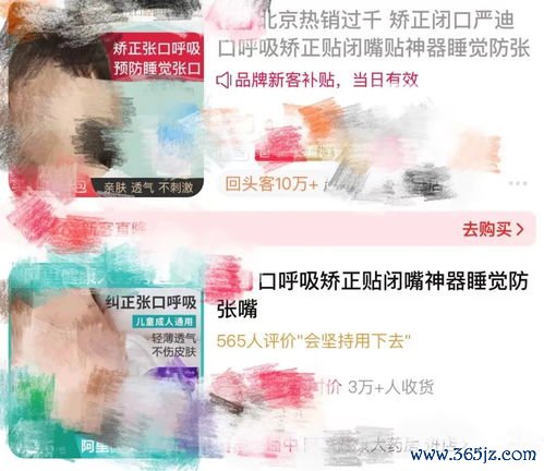 张口呼吸：睡觉张嘴，会变丑