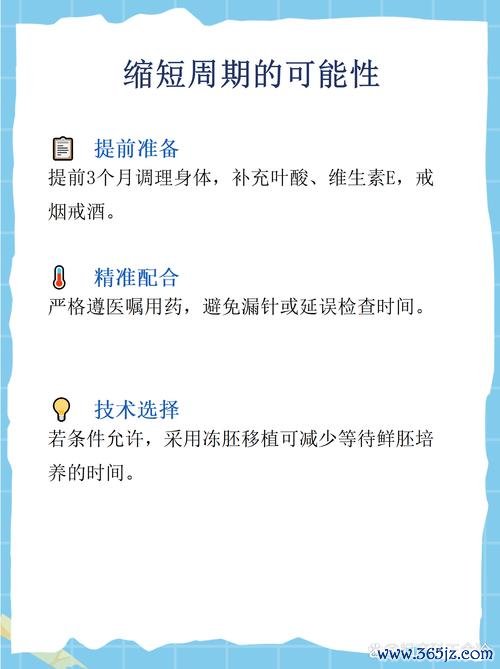 做试管婴儿的检查