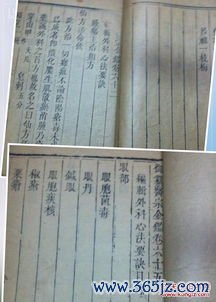 四诊,到底,怎么,老中医,综合