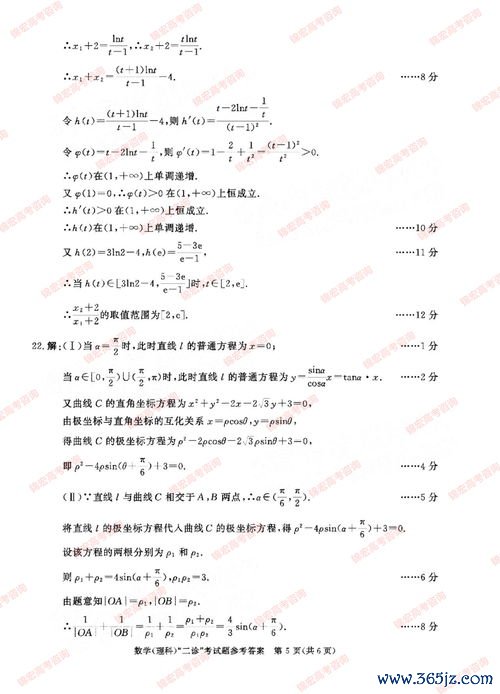 四诊合参到底怎么练，老中医综合望闻问切辨病的心法分享