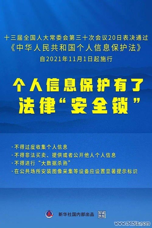 因人制宜,个体,老幼,强弱,男女