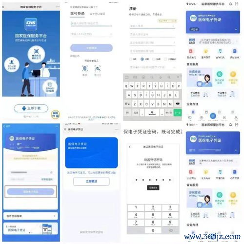 承德市,妇幼保健,院官,挂号,承德