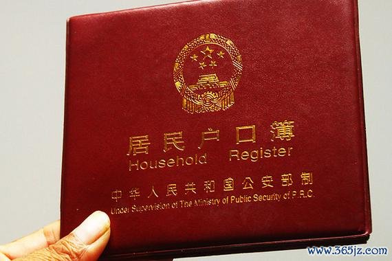 做试管婴儿的证件