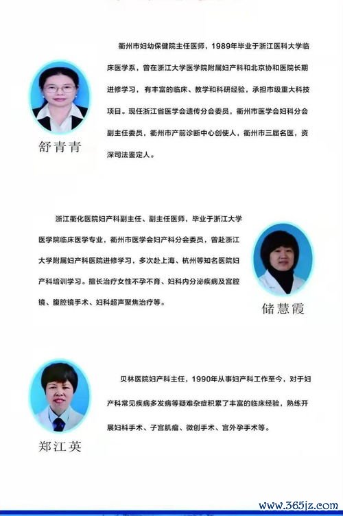 女性全生命周期健康管理青春期到更年期