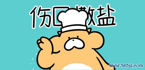 每天,5克,到底,多少,看完