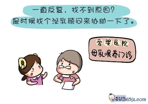 发作,就是,一顿饭,恢复期,住嘴