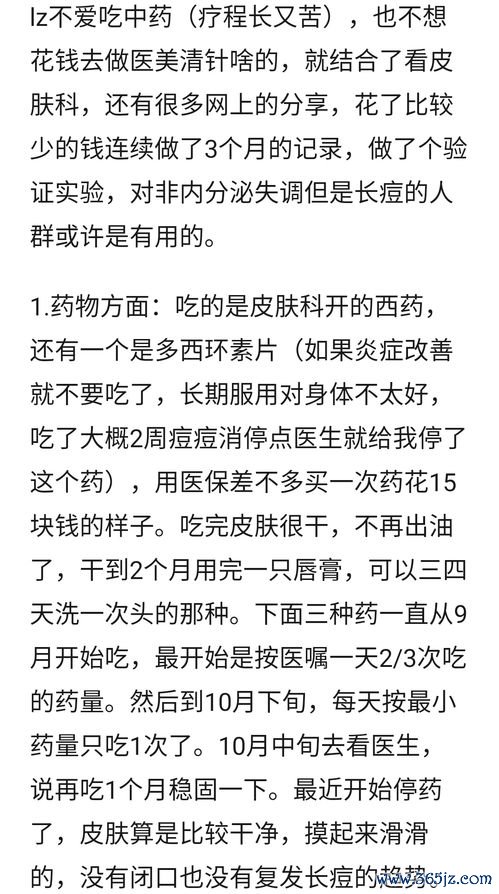 回阳救逆四逆汤，少阴阳虚寒厥证