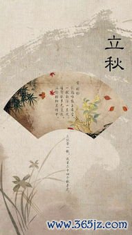因时制宜,四季,春夏,养阳,秋冬
