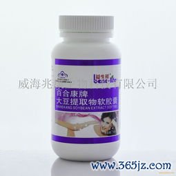 女性,抗衰老,什么,保健品,有用