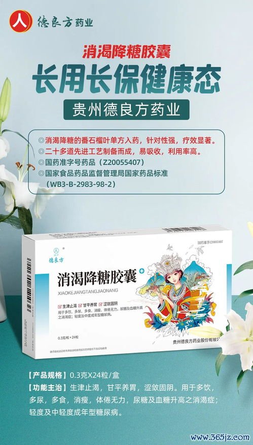 固精,缩尿,止带,遗精,遗尿