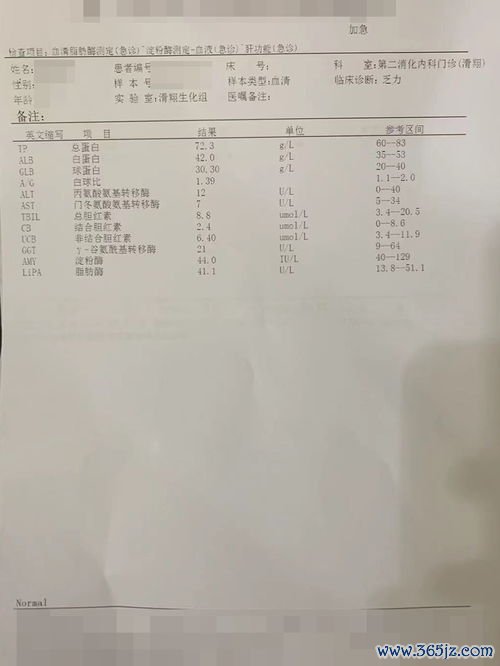 固表止汗麻黄根，自汗盗汗气虚证