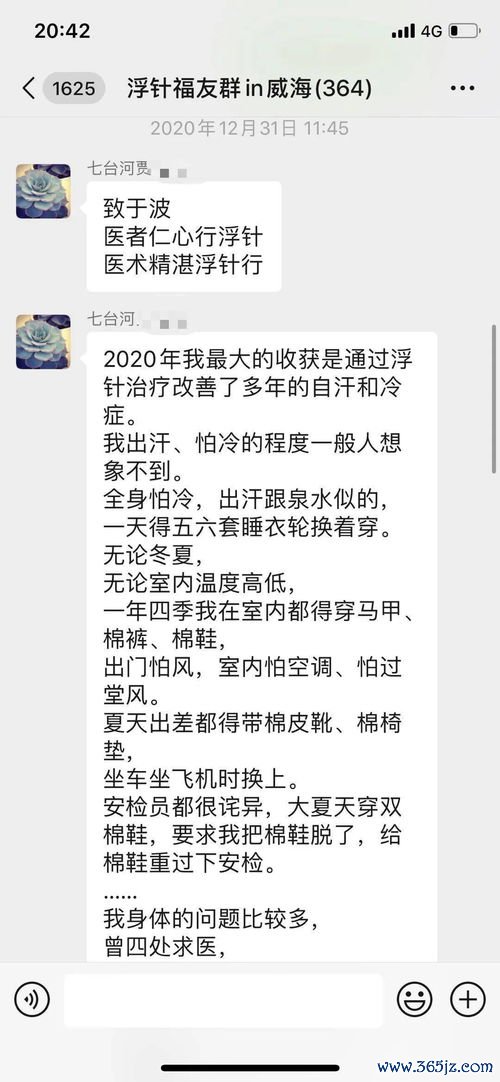 固表,止汗,牡蛎,气虚,自汗夜