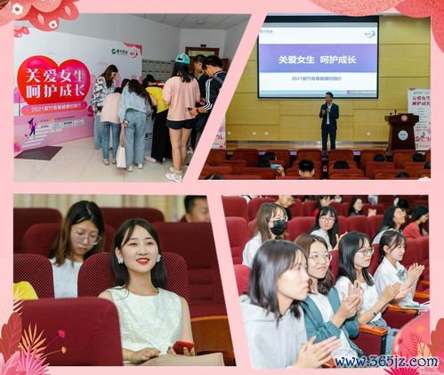 放学后的保健室漫画：放学后的保健室与校园青春健康题材作品推荐