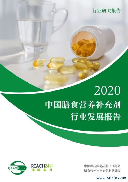 提高免疫力的保健品推荐：提高免疫力的保健品与营养膳食搭配指南