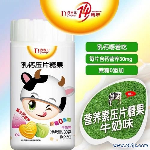 提高,免疫力,保健品,推荐,营养