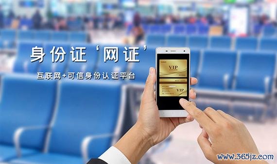 做试管婴儿要准生证