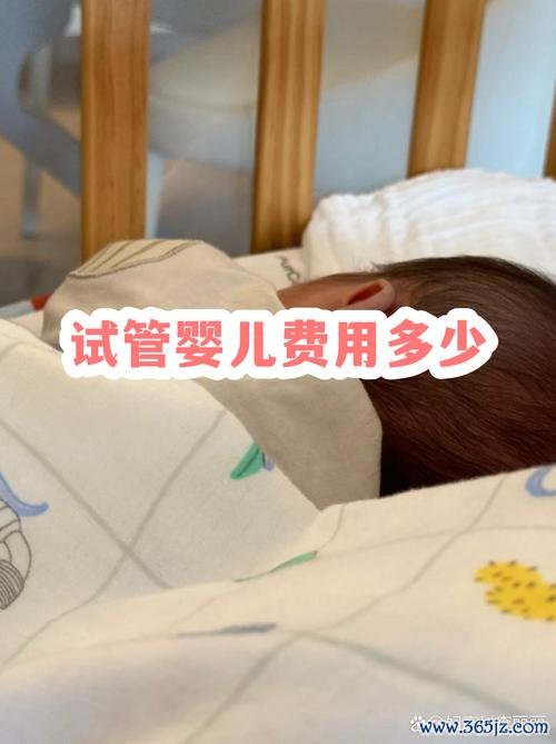 做试管婴儿要去医院几次？北京好的试管婴儿医院具体位置在哪里