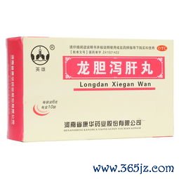 霉菌,性炎,什么,药好克,霉唑