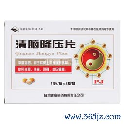 臭梧桐降压，臭梧桐片