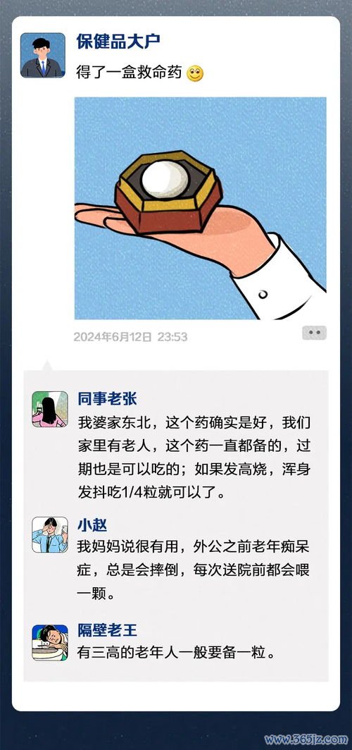 至宝丹化浊开窍，痰热内闭神昏谵