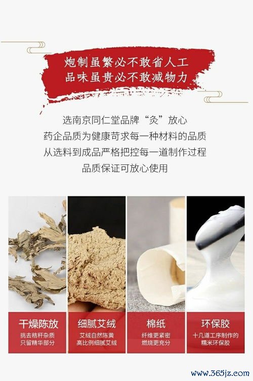 艾灸疗法自己在家能做吗？艾条艾柱艾绒怎么选