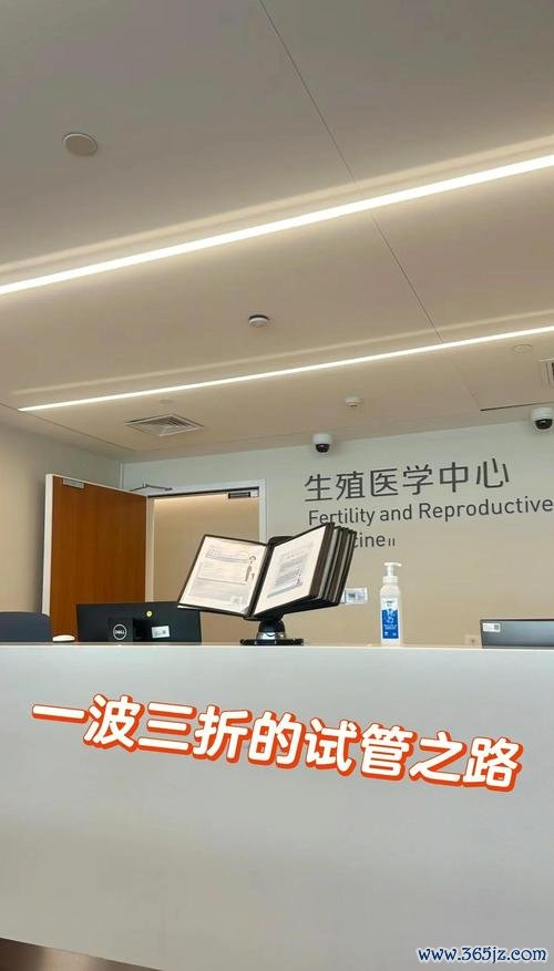 做试管婴儿要打多少针？宁波试管医院哪家好