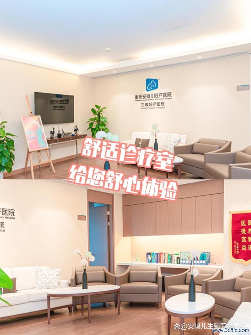 做试管婴儿那个医院好