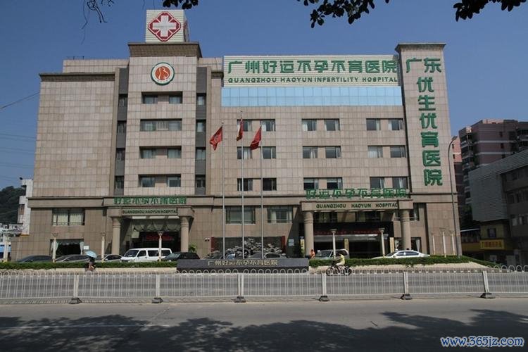 做试管婴儿那家医院好