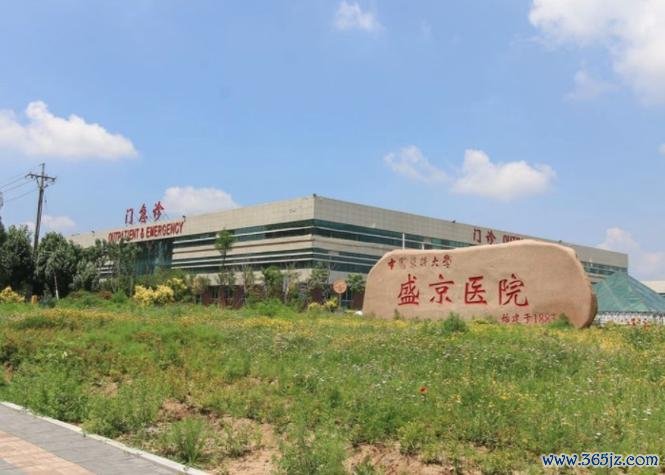 做试管婴儿那家医院好