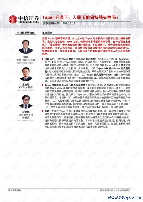 萆薢,分清,温下元,下焦,虚寒