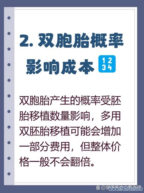 试管婴儿,需要,检查,项目,能生