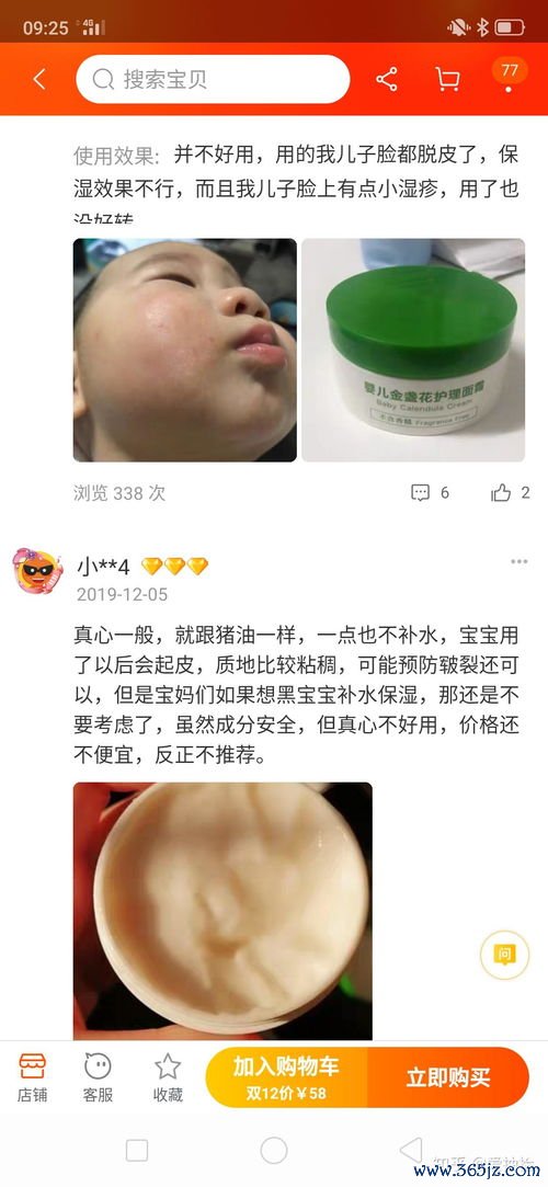 斑贴试验：贴小片查接触过敏