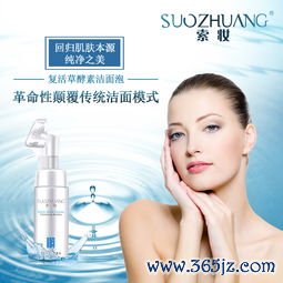 斑贴试验：贴小片查接触过敏