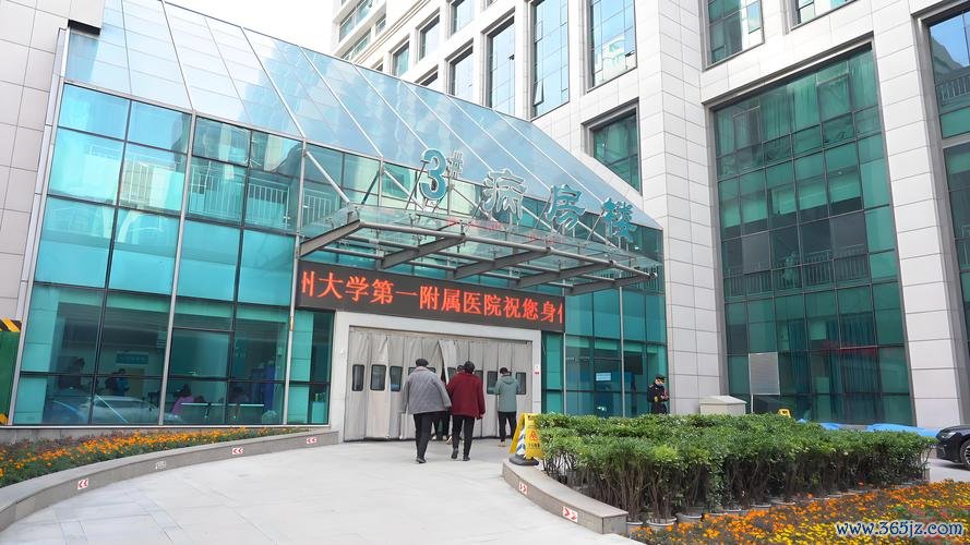 全国排名试管婴儿医院