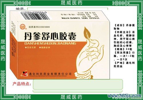 血瘀,刺痛,怎么,化瘀,血府