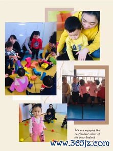 早教：多大上早教