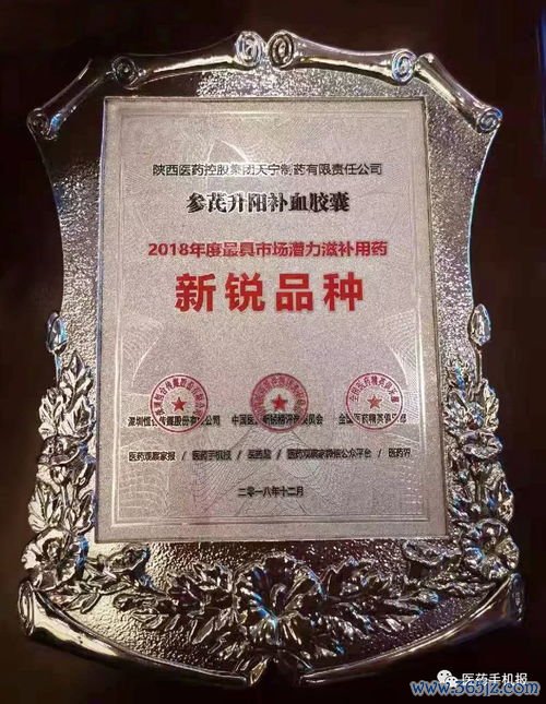 血脱证大失血怎么救，当归补血汤独参汤