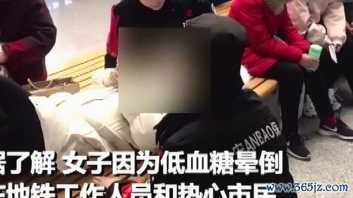 晕厥：好好的突然晕倒，几秒后自己醒来：千万别以为没事