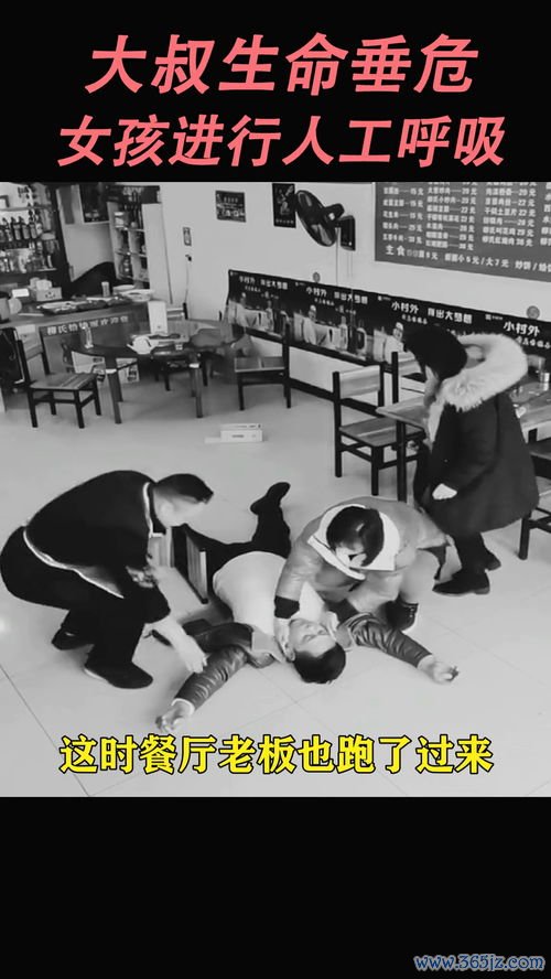 晕厥：好好的突然晕倒，几秒后自己醒来：千万别以为没事