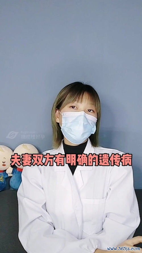 几代试管婴儿的区别